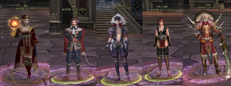 ������Ż ���� ���� NPC��